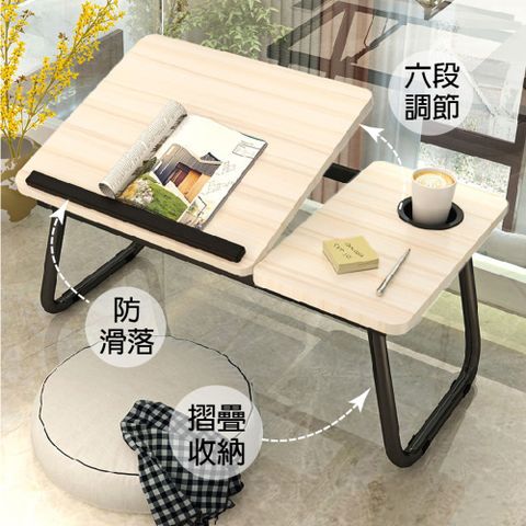 ✨熱銷商品✨【Style】新一代多功能升降摺疊攜帶型床上電腦桌/摺疊桌/和式桌/懶人桌