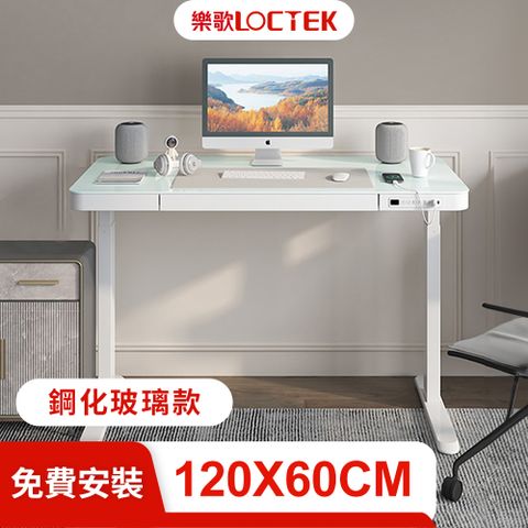福利品 樂歌Loctek 人體工學 智慧記憶電動升降桌 ET200-W 白色