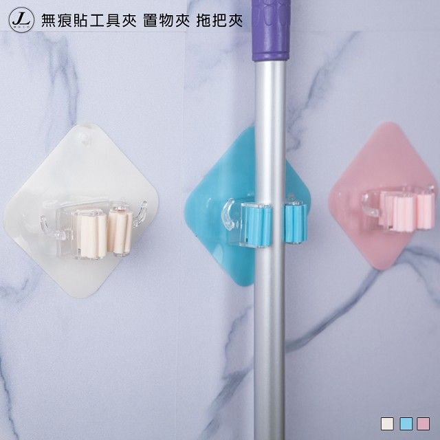 kihome 免釘貼拖把夾