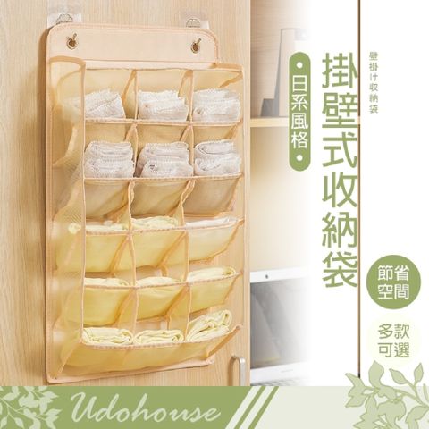 kihome 壁掛立體內衣收納袋-15格