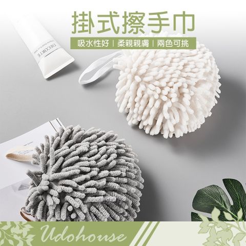 kihome 雪尼爾擦手布