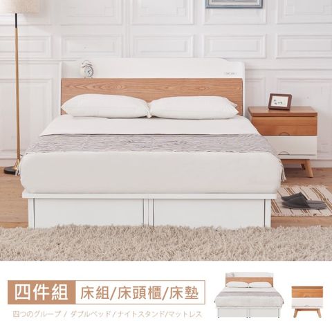 【時尚屋】[VRZ8]芬蘭5尺床箱型4件組-床箱+床底+床頭櫃+床墊免運費/免組裝/臥室系列