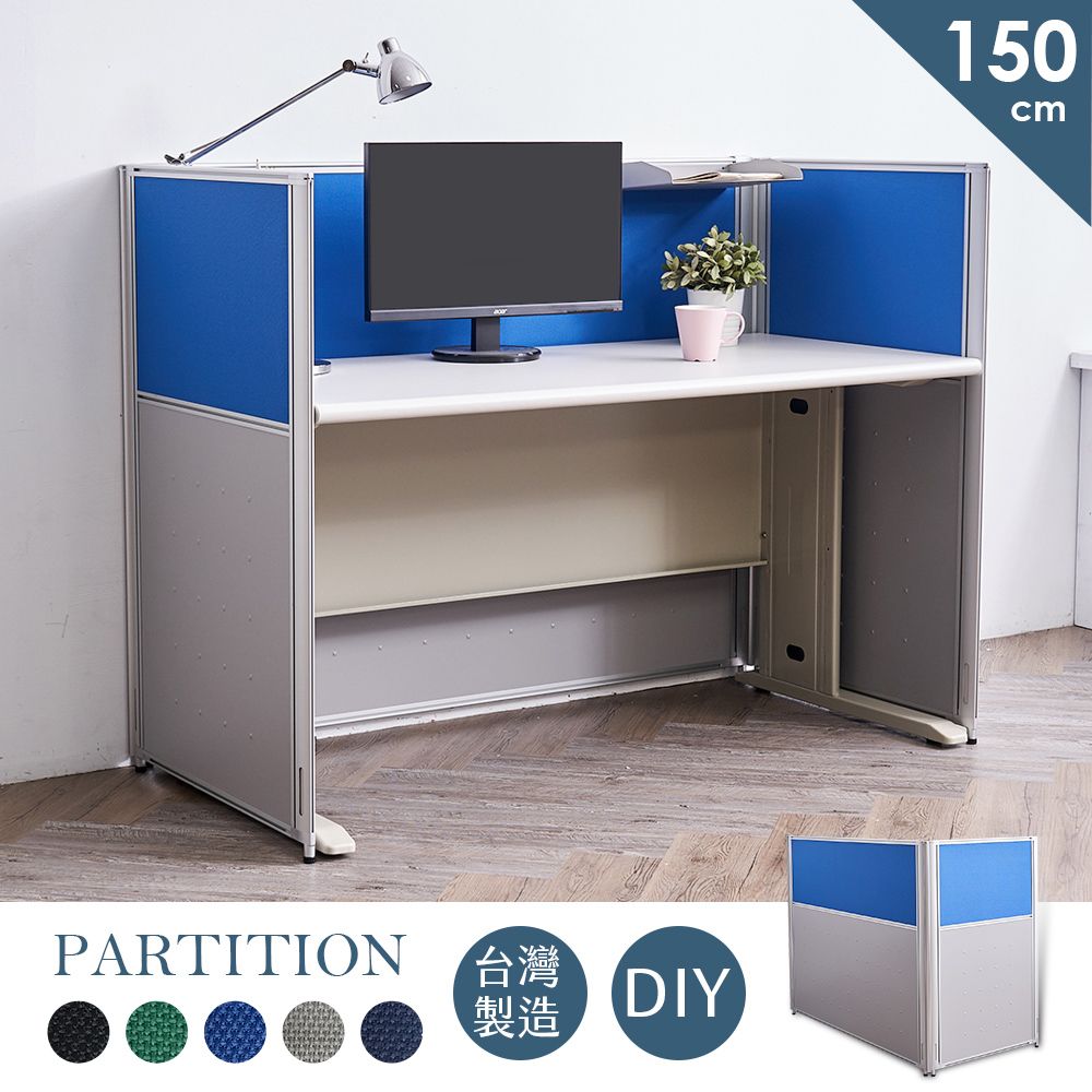 STYLEHOUSE 時尚屋 【Style work】[FV7]羽田二層150x70屏風FV7-P25-2-150台灣製/DIY組裝/OA屏風/可選色