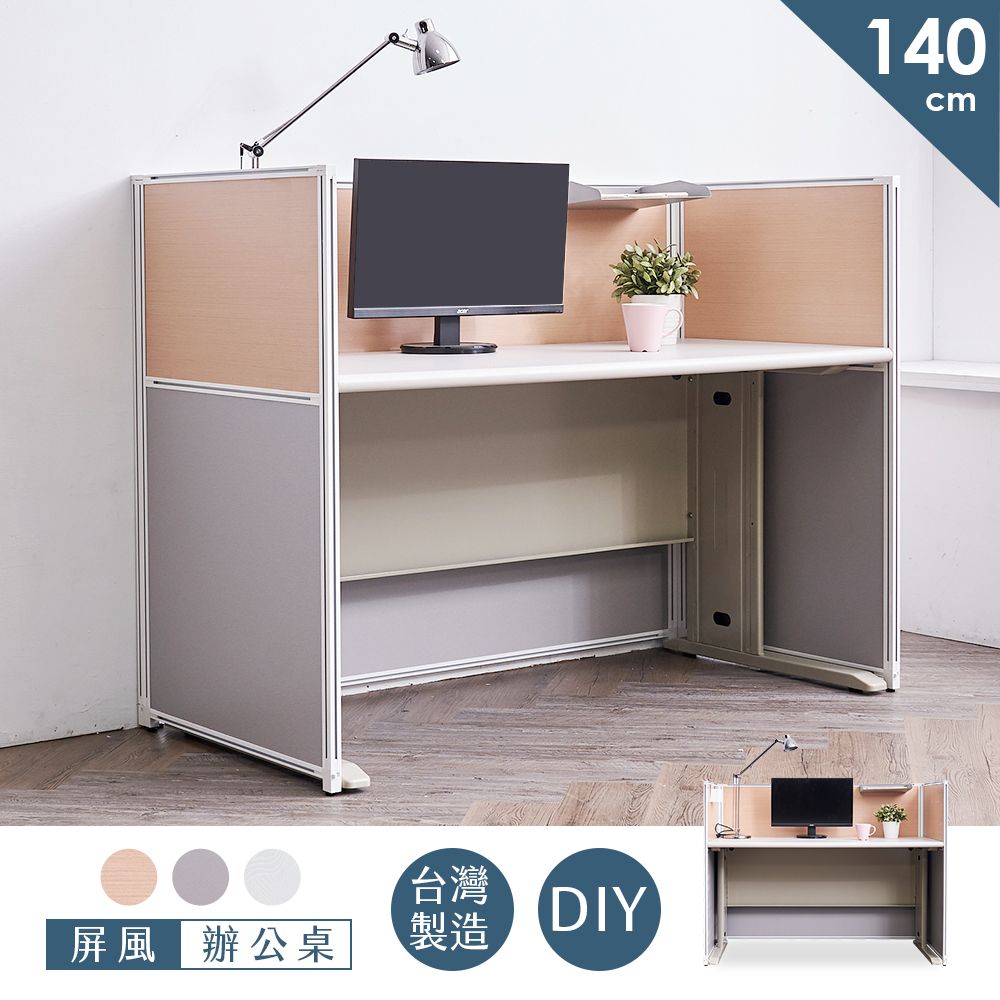 台座　屏風　セット 扇變屏風The new old divider