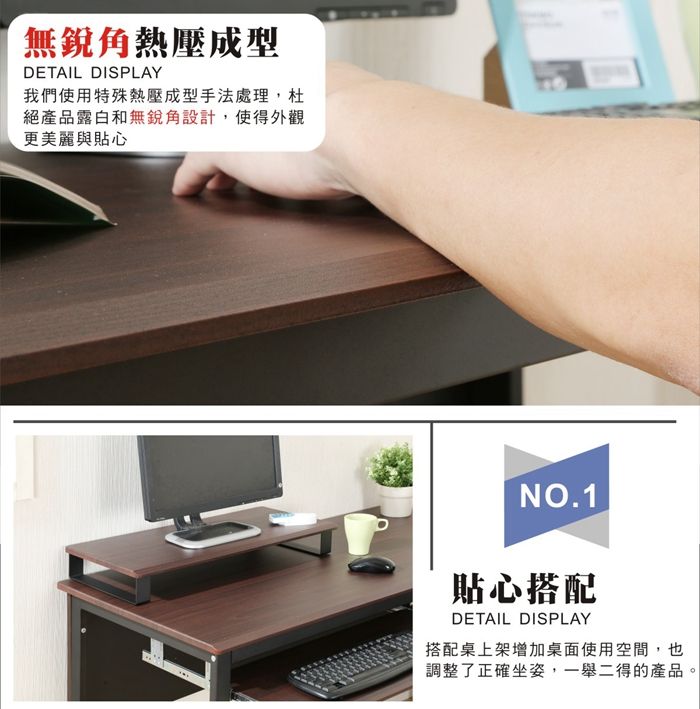 無銳角熱壓成型DETAIL DISPLAY我們使用特殊熱壓成型手法處理,杜絕產品露白和無銳角設計,使得外觀更美麗與貼心NO.1貼心搭配DETAIL DISPLAY搭配桌上架增加桌面使用空間,也調整了正確坐姿,一舉二得的產品