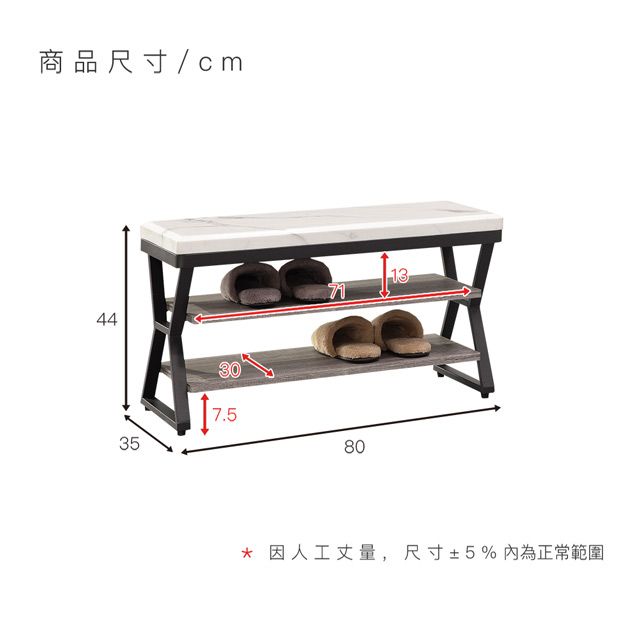 商品尺寸/cm44357.580* 因人工丈量,尺寸±5%內為正常範圍