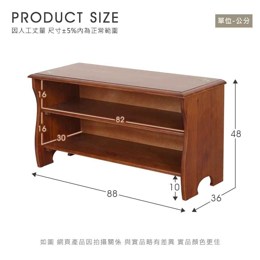 PRODUCT SIZE因人工丈量 尺寸±5%內為正常範圍16|單位-公分82164830108836如圖 網頁產品因拍攝關係 與實品略有差異實品顏色更佳