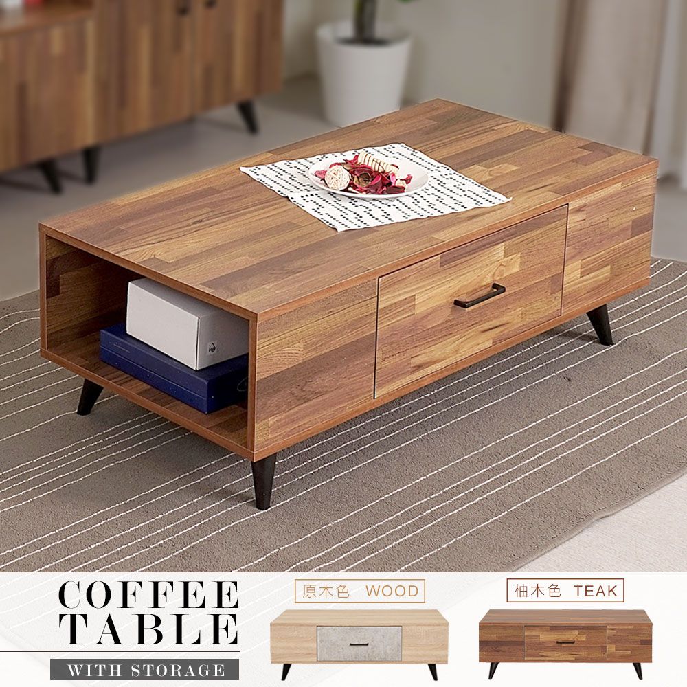 COFFEE原木色 WOOD柚木色 TEAKTABLEWITH STORAGE