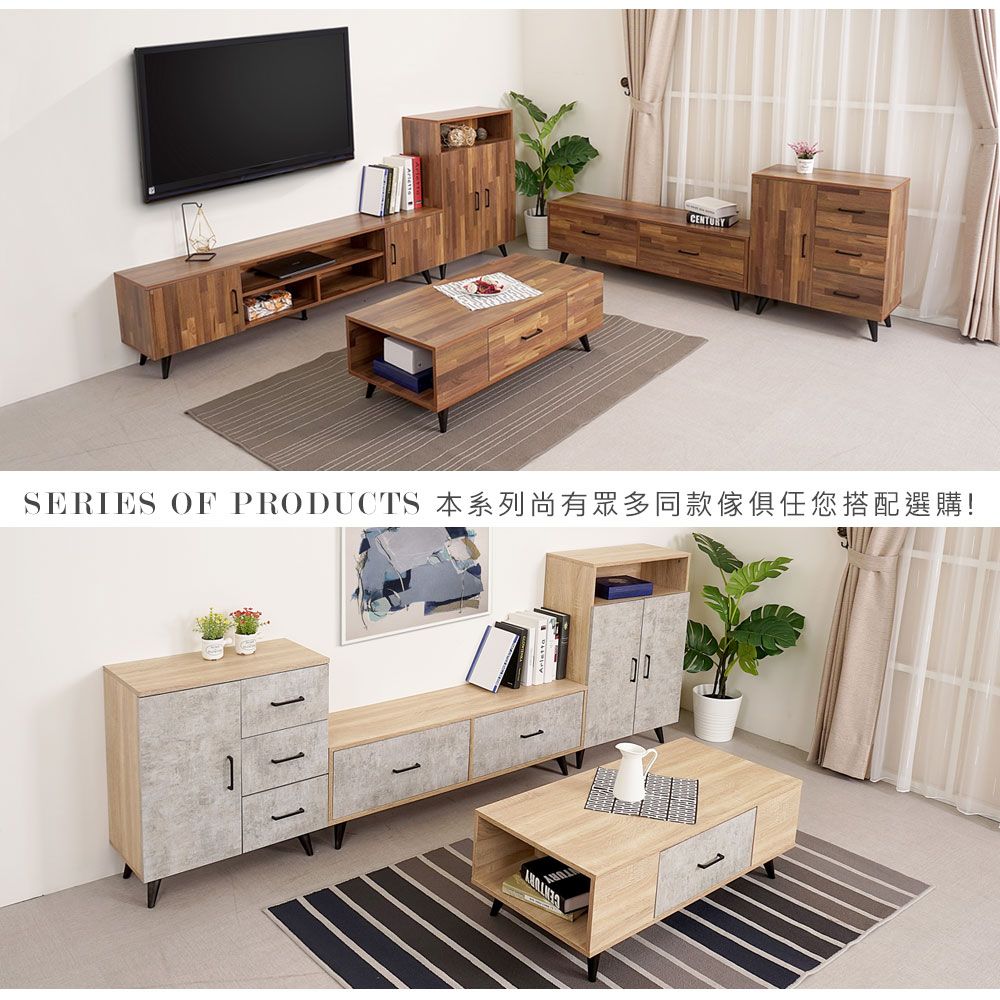 CENTURYSERIES OF PRODUCTS 本系列尚有眾多同款傢俱任您搭配選購!