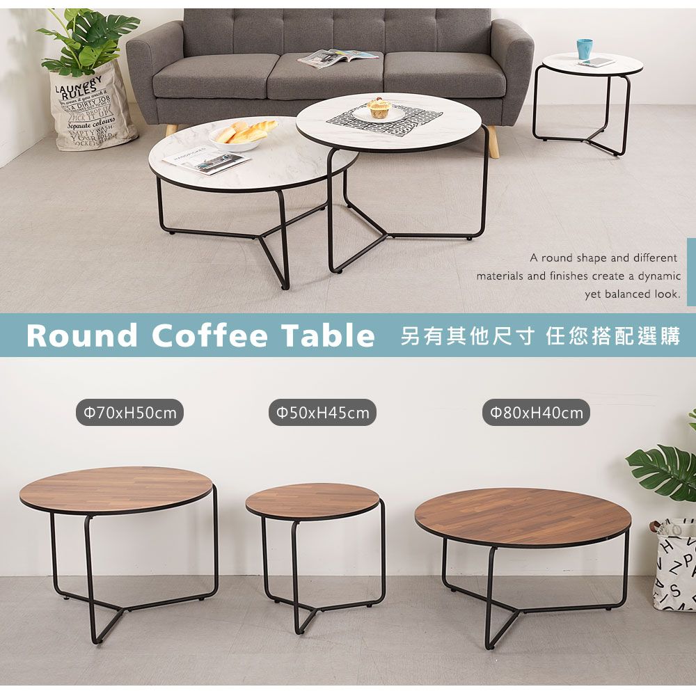 Separate A round shape and differentmaterials and finishes create a dynamicyet balanced lookRound Coffee Table 另有其他尺寸 任您搭配選購70xH50cm50xH45cm80xH40cm