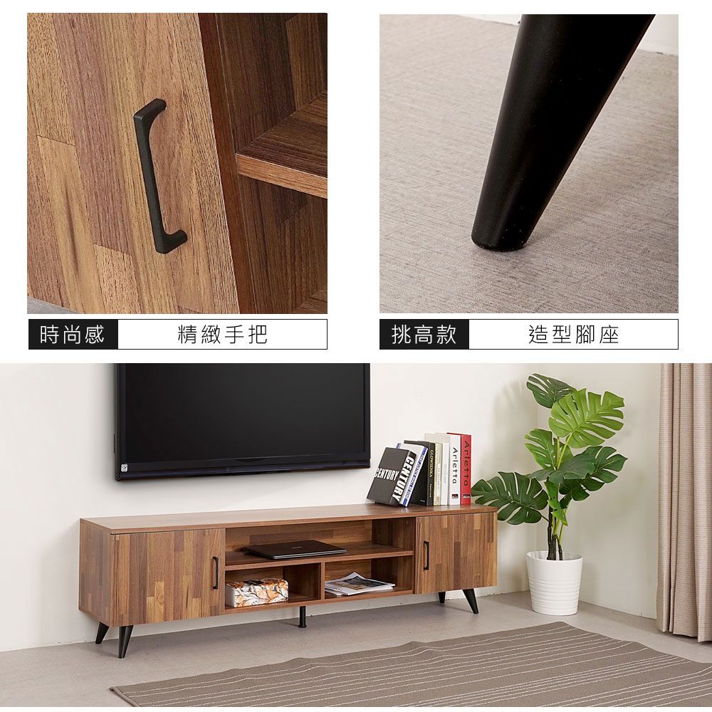 時尚感精緻手把挑高款造型腳座CENTURY