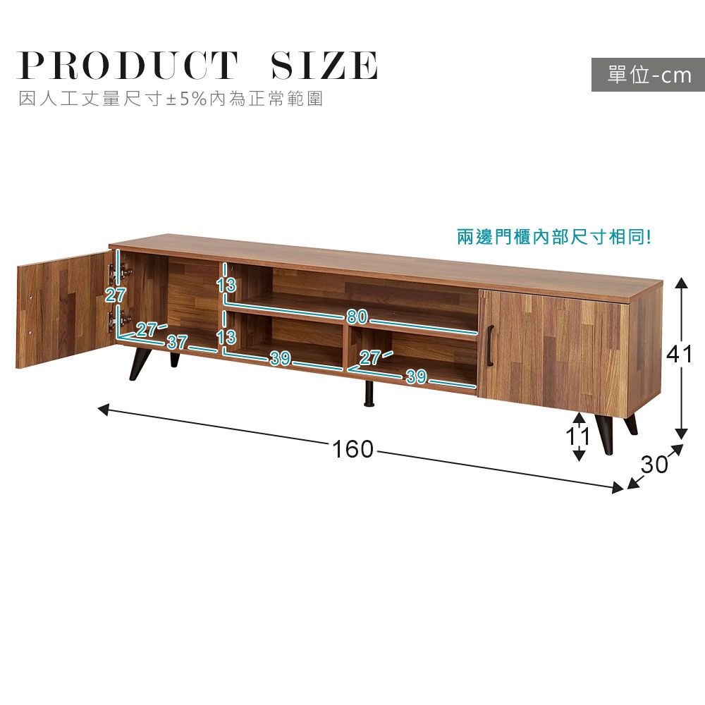 PRODUCT SIZE單位-cm因人工丈量尺寸±5%為正常範圍8037392716039兩邊門櫃內部尺寸相同!3041