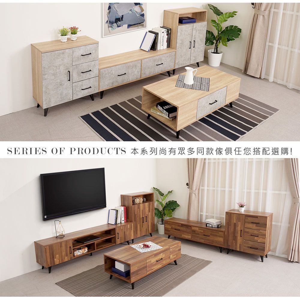 SERIES OF PRODUCTS 本系列尚有眾多同款傢俱任您搭配選購!