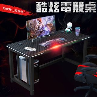 【居家cheaper】120CM加寬酷炫電競桌 主機懸空款 碳纖維桌面電競桌 轉角桌 電腦桌 工作桌 書桌