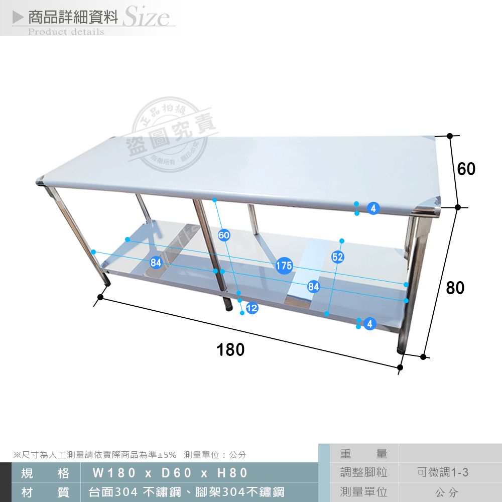  【Abis】客製商品-豪華升級版60X180二層圓角304不鏽鋼桌/料理桌/工作桌/工作台/流理台(2尺X6尺)-1入