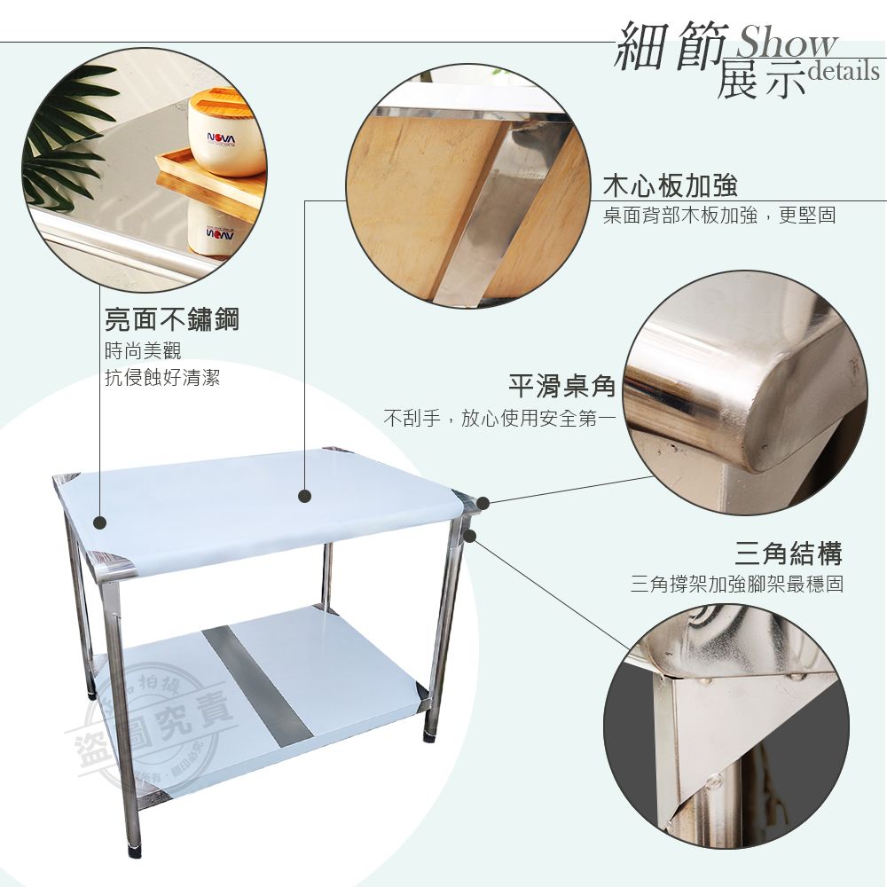  【Abis】客製商品-豪華升級版75X90CM二層圓角430不鏽鋼桌/料理桌/工作桌/工作台/流理台(2.5尺X3尺)-1入