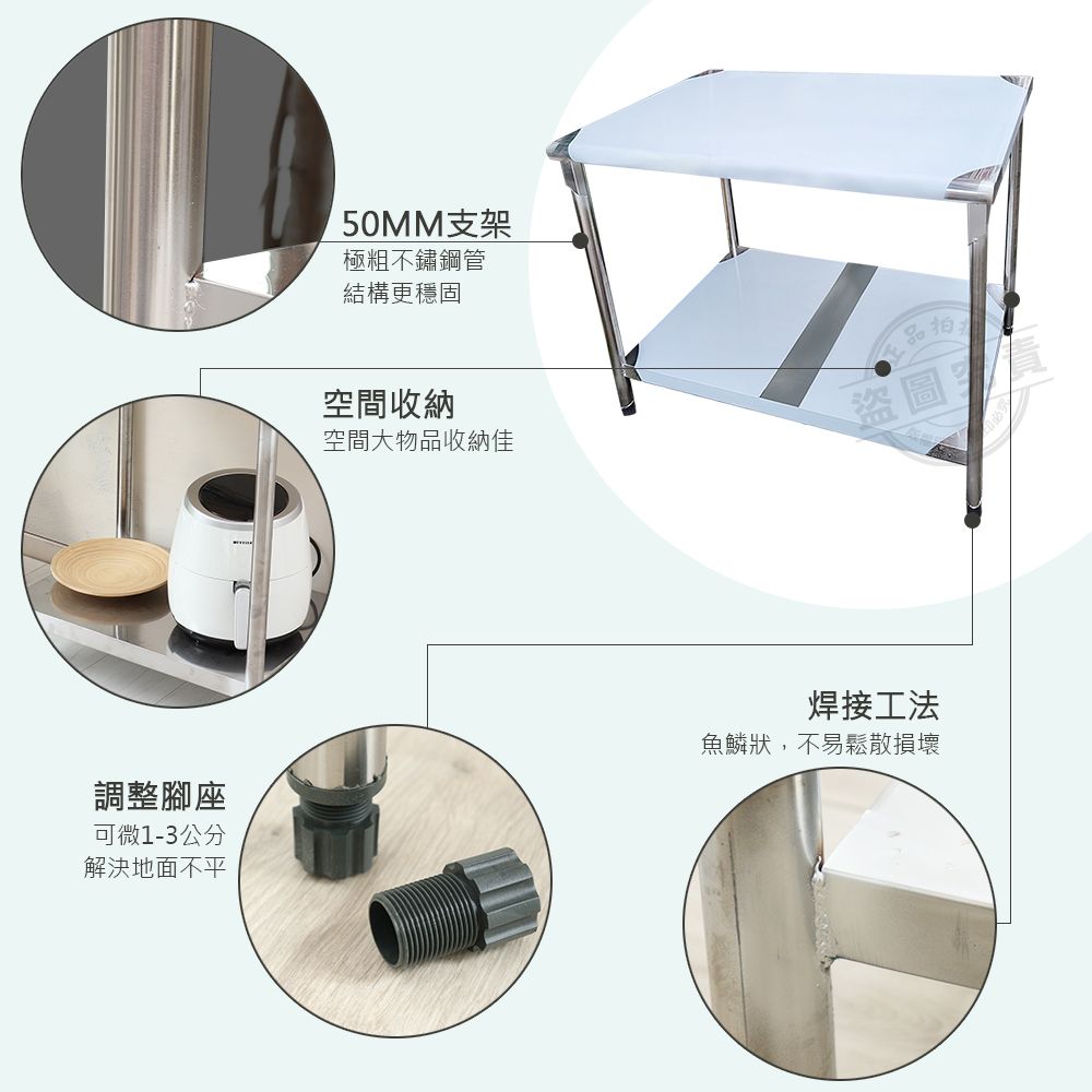  【Abis】客製商品-豪華升級版75X90CM二層圓角430不鏽鋼桌/料理桌/工作桌/工作台/流理台(2.5尺X3尺)-1入