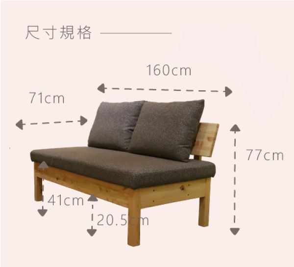 尺寸規格71cm160cm41cm77cm