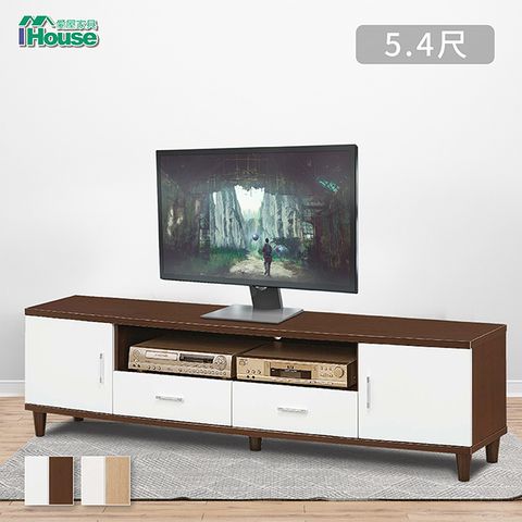 IHouse 愛屋家具 安布魯 5.4尺TV櫃