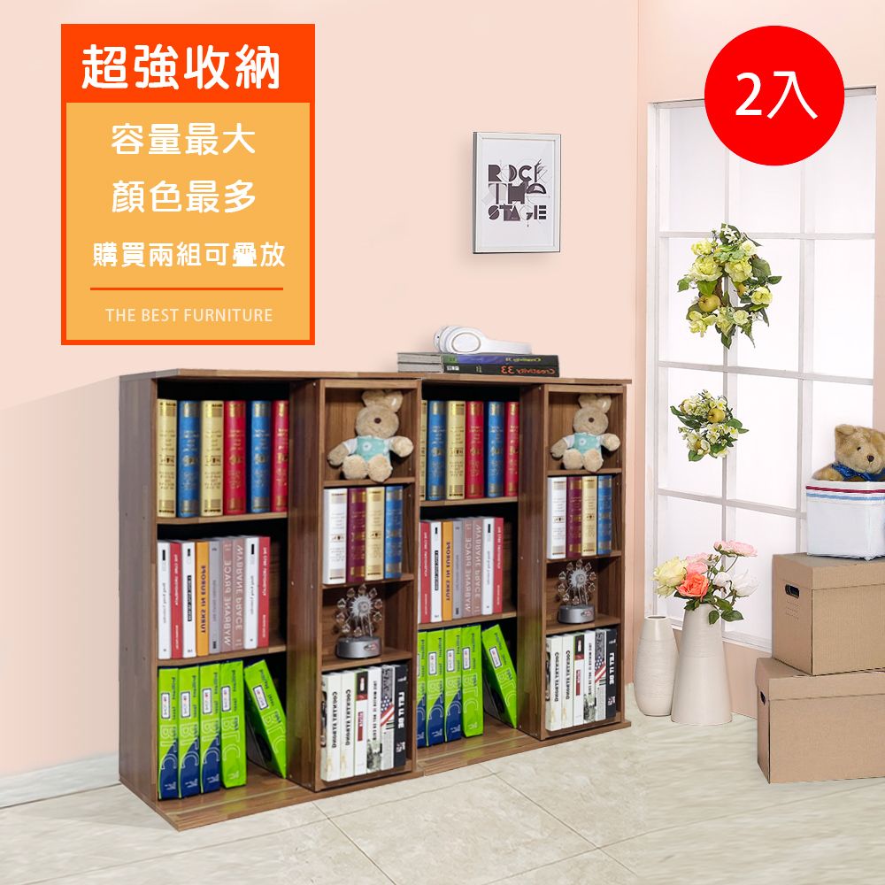 ONE 生活  小空間雙排活動書櫃 (寬60cm多格書櫃/收納櫃) 2入組