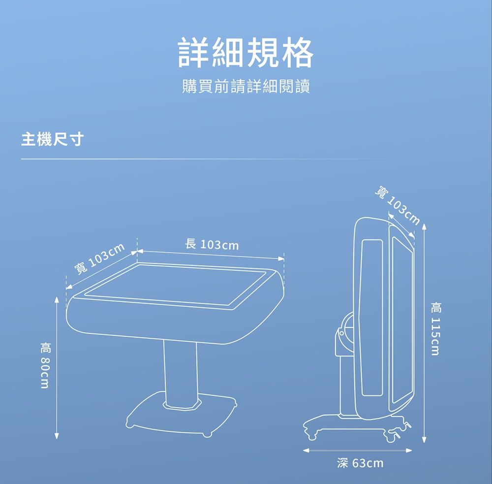 東方不敗 電動麻將桌-X輸不起-折疊款(到府安裝含保固+贈配件組+明星代言聯名款)