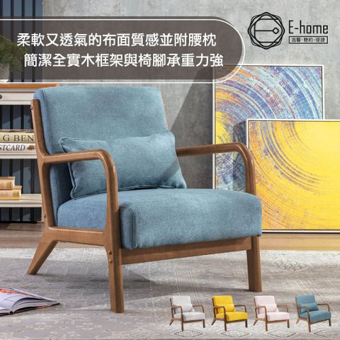 E-home Doris朵莉絲布面實木框單人休閒沙發-四色可選