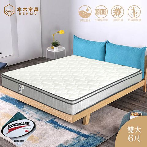 【本木】國際睡眠認證 3M防潑水抗菌透氣三線獨立筒床墊(高21cm)雙大6尺