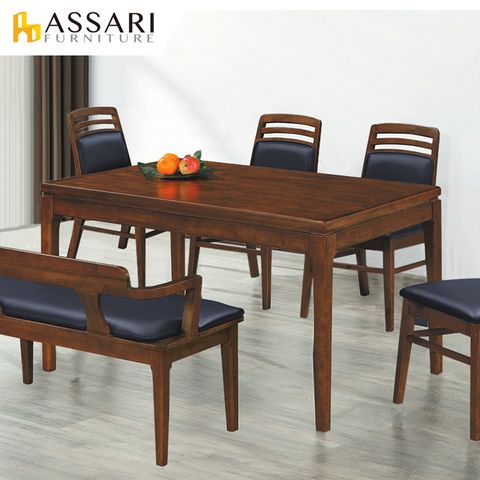 ASSARI-優尼克全實木餐桌(寬135x深80x高76cm)