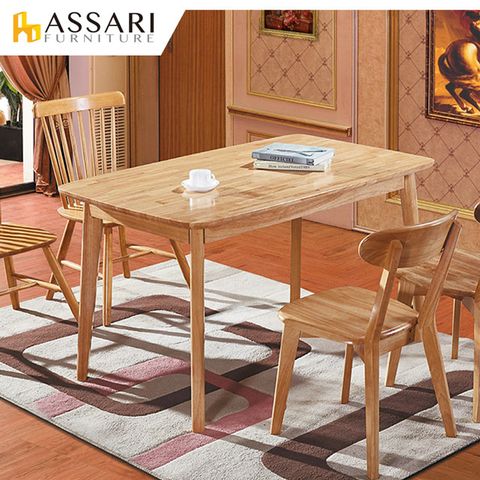 ASSARI-溫德爾餐桌(寬130x深80x高75cm)