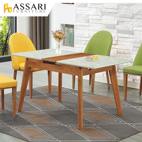 ASSARI-布倫特拉合實木餐桌(寬110~135x深70x高76cm)