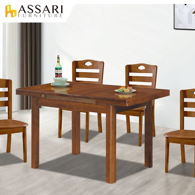 ASSARI -米羅拉合餐桌(寬100~128x深80x高79cm)