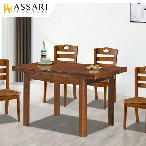 ASSARI-米羅拉合餐桌(寬100~128x深80x高79cm)