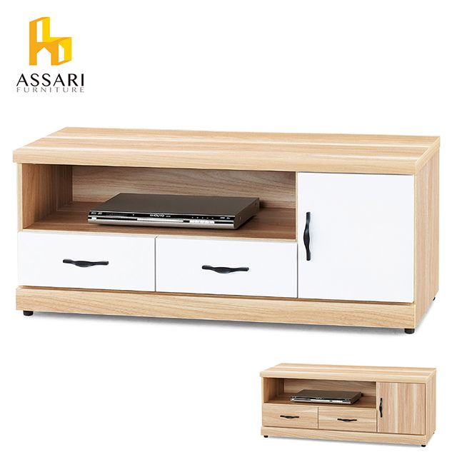 ASSARI -亞當一門二抽4尺電視櫃(寬115深40高48cm)