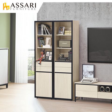 ASSARI-韋克2尺半開放展示櫃(寬55x深34x高197cm)