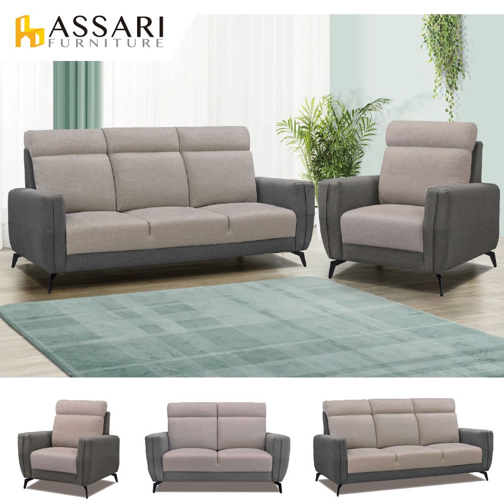 ASSARI -麥拉倫舒適靠背1+2+3人座貓抓皮沙發
