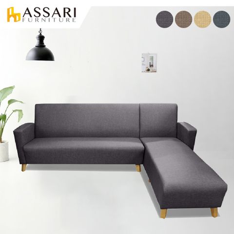 ASSARI -傑西L型貴妃加長貓抓皮耐磨沙發