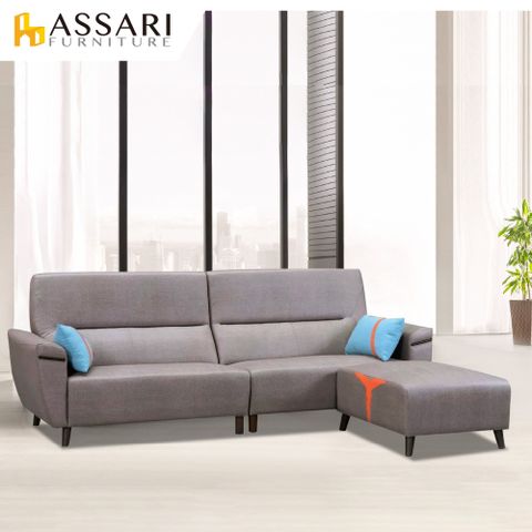 ASSARI -舞讚時尚拚色L型貓抓皮沙發(四人座+88x72cm腳椅)