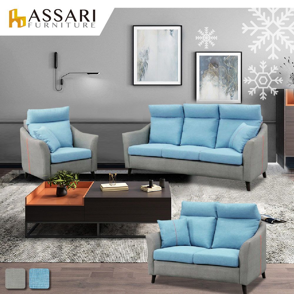 ASSARI -紅太郎1+2+3人座亞麻貓抓皮沙發