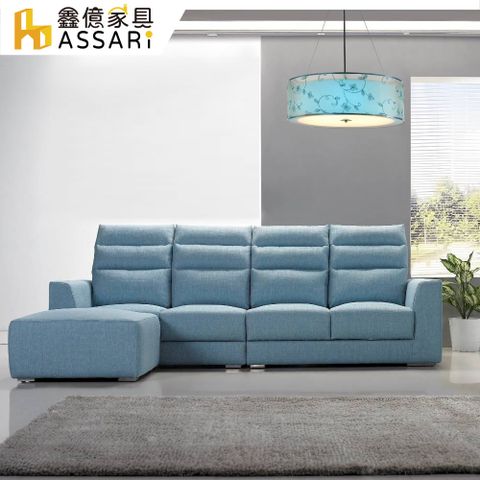 ASSARI-西里爾機能L型亞麻布沙發(四人座+75x80cm腳椅)