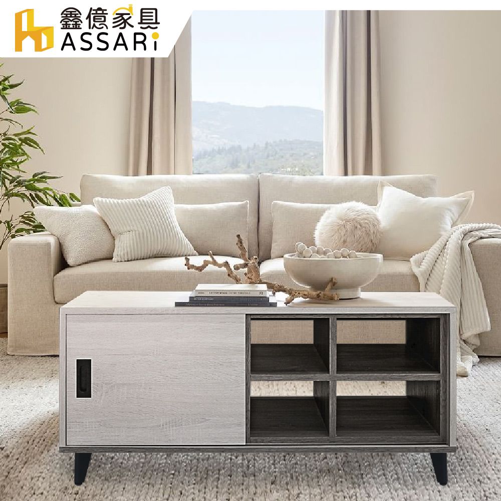 ASSARI -現代3.5尺大茶几(寬106x深50x高52cm)