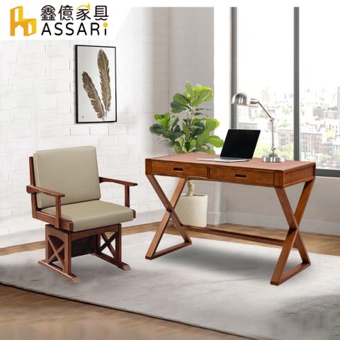 ASSARI-斯佛實木3.7尺書桌椅組