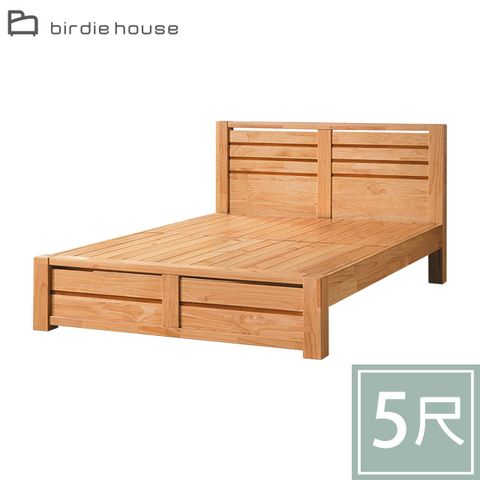 Birdie 柏蒂家居 -艾頓5尺雙人床組(床頭片+床底/不含床墊)