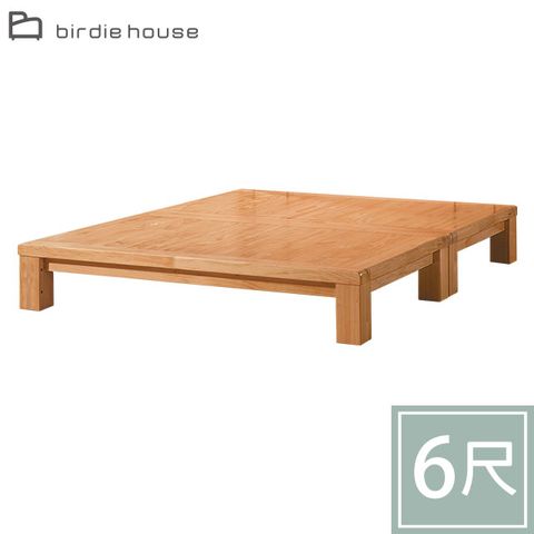Birdie-貝恩斯6尺雙人加大實木床底/床台