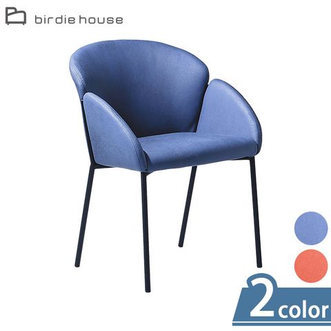 Birdie-巴斯設計感科技布餐椅/休閒椅-單椅(二色可選)