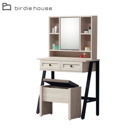 Birdie-梅莉莎2.5尺二抽旋轉鏡面化妝桌/梳妝台(贈化妝椅)
