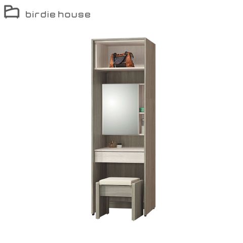 Birdie-考菲爾2尺多功能衣櫃式鏡台/化妝桌/收納置物櫃