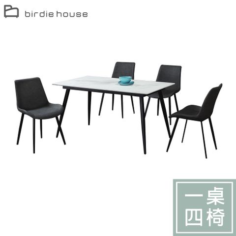 Birdie 柏蒂家居 -蘭多工業風4.7尺白色岩板餐桌椅組合(一桌四椅)