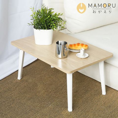 《MAMORU》日式和室摺疊桌-中款60*40(4色可選/和室桌/矮桌/小茶几)餐具專用美耐皿材質桌面，防刮耐髒