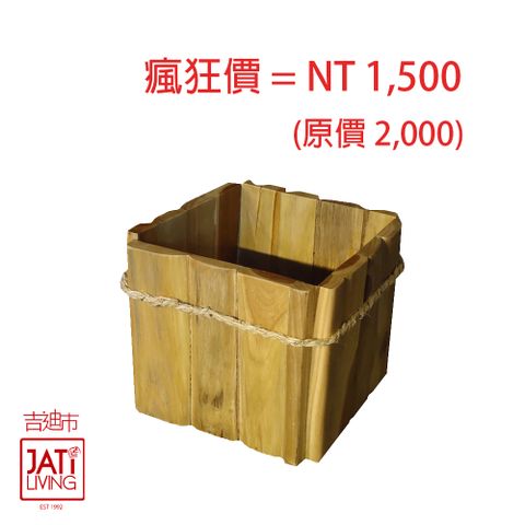 吉迪市柚木家具 【吉迪市100%全柚木家具】柚木簡約造型花桶 置物桶 收納桶 垃圾桶 LT-090B