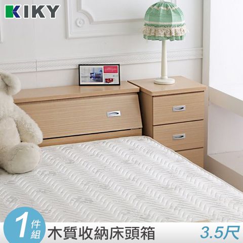 ★胡桃/白橡兩色可選★【KIKY】麗莎3.5尺床頭箱-不含床底.床墊(白橡/胡桃)